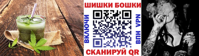 закладки  Тихорецк  Cannafood конопля 