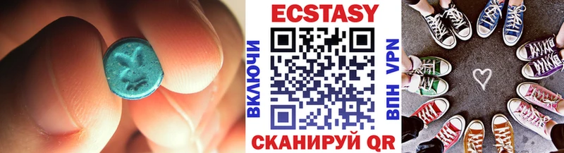 Экстази 250 мг  Тихорецк 