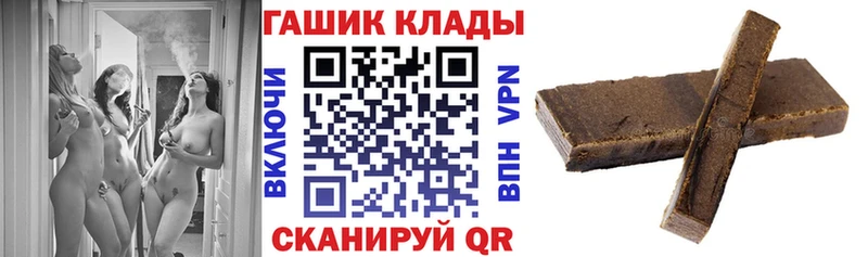 наркота Тихорецк ГАШИШ hashish