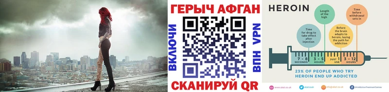 где купить наркоту Тихорецк кракен как зайти ГЕРОИН гречка