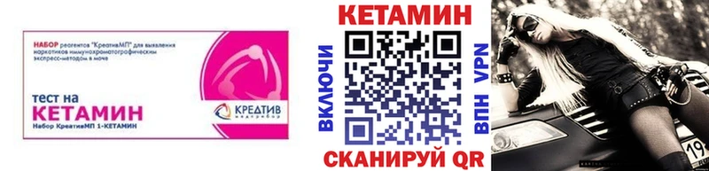 Кетамин VHQ  Тихорецк 