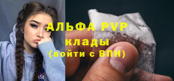 таблы Медногорск