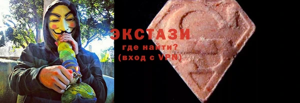 ГАЛЛЮЦИНОГЕННЫЕ ГРИБЫ Медвежьегорск