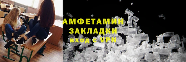 mdma Магас