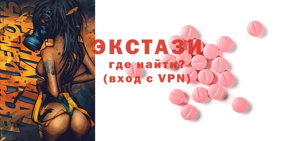 mdma Магас