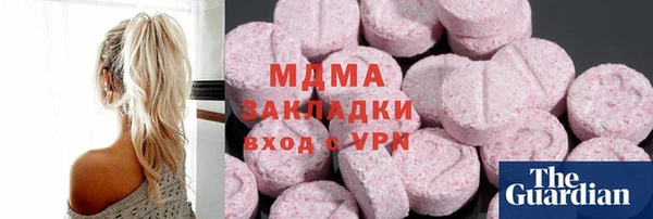 гашик Магадан