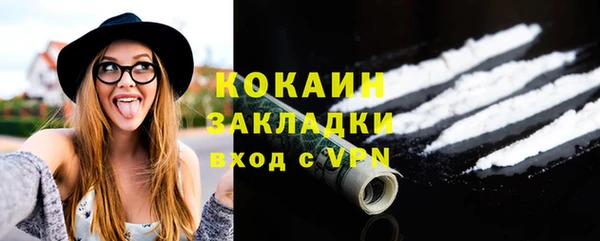 гашик Магадан