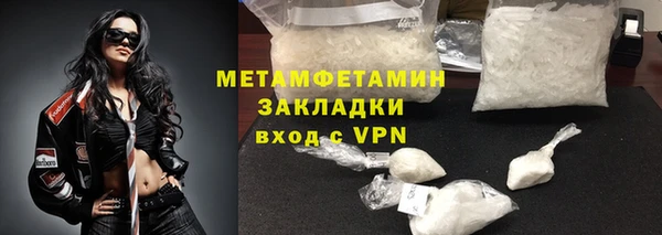 первитин Майский