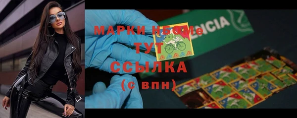 ГАЛЛЮЦИНОГЕННЫЕ ГРИБЫ Медвежьегорск