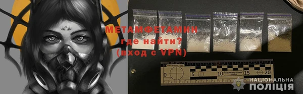 метадон Мегион