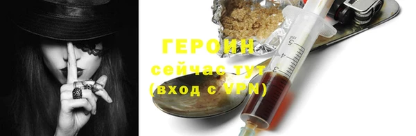 первитин Майский