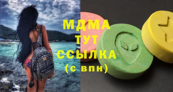 mdma Магас