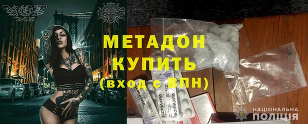 первитин Майский