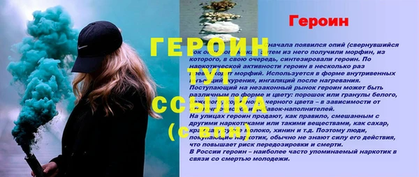 таблы Медногорск
