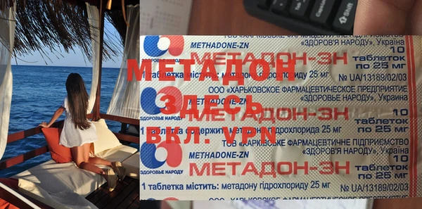 гашик Магадан