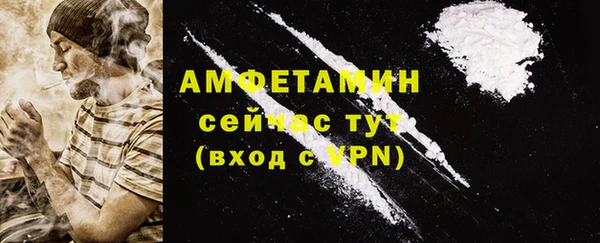 первитин Майский