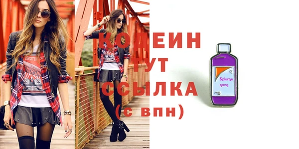 первитин Майский