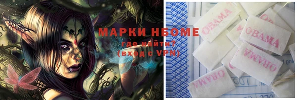 первитин Майский