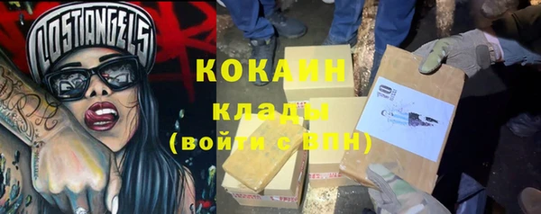 метадон Мегион