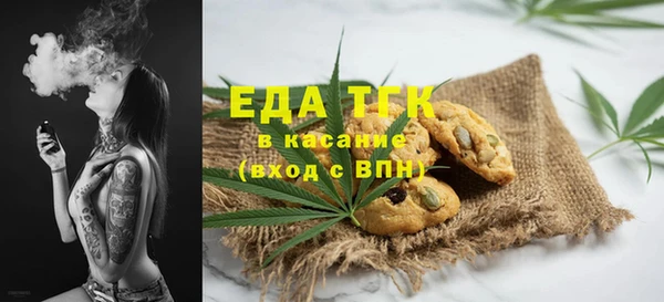 первитин Майский