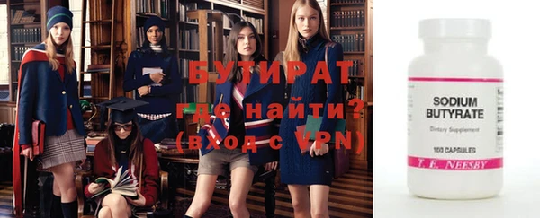 первитин Майский