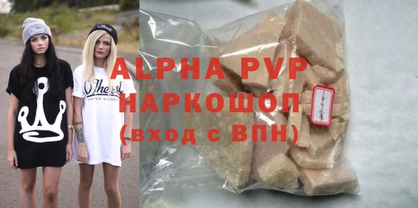 первитин Майский