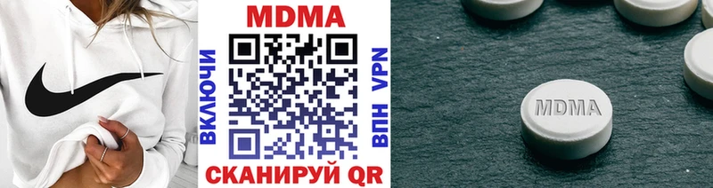 MDMA crystal Тихорецк