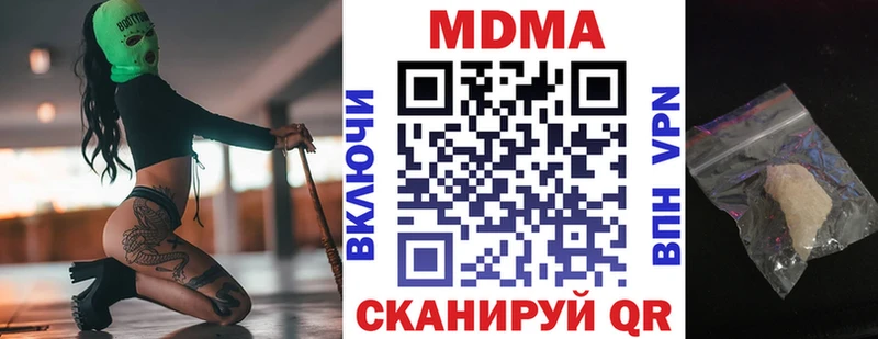 MDMA crystal  что такое   Тихорецк 