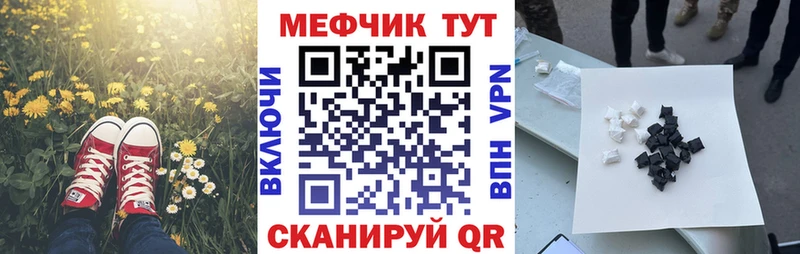 МЕФ 4 MMC  Тихорецк 