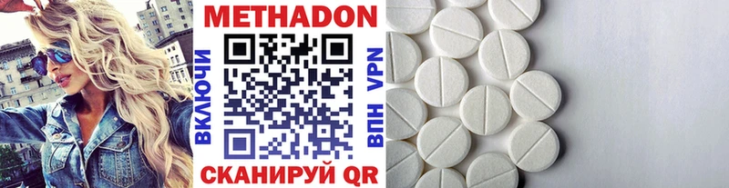 купить закладку  Тихорецк  МЕТАДОН methadone 