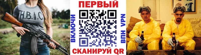 закладки  Тихорецк  Метамфетамин Methamphetamine 
