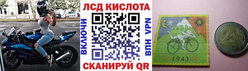 купить наркоту  Тихорецк  blacksprut tor  Марки 25I-NBOMe 1,8мг 